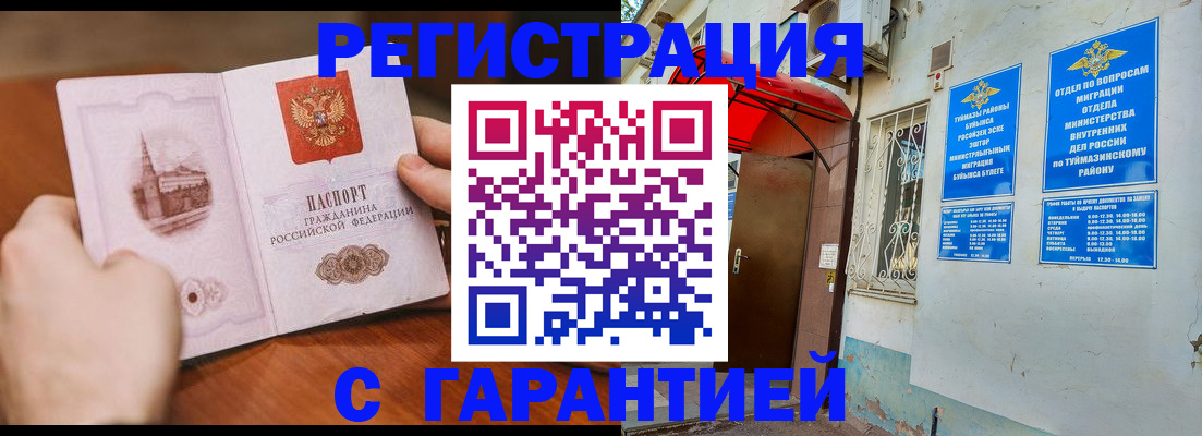 форма 3 в Октябрьске